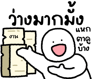 ลายที่ 11