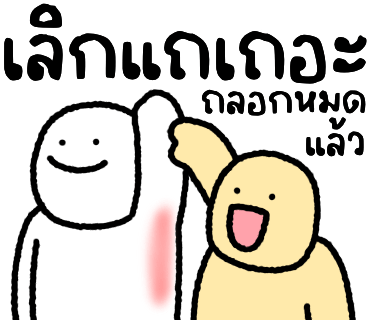 ลายที่ 15