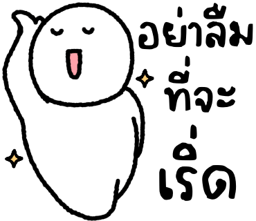 ลายที่ 16