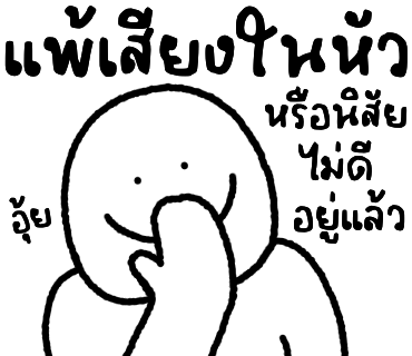 ลายที่ 19