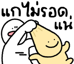 มนุษย์กะทิ 6 รูปที่ 21