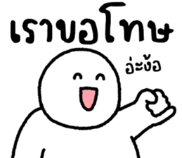 มนุษย์กะทิ 6 รูปที่ 22