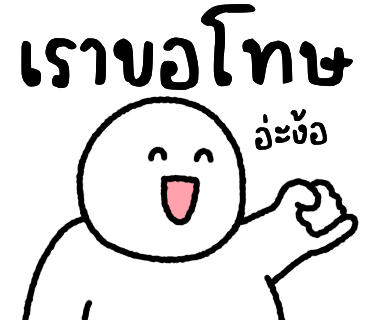 ลายที่ 22