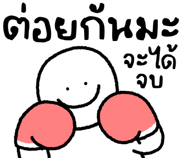 ลายที่ 23