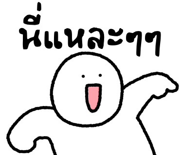 ลายที่ 25