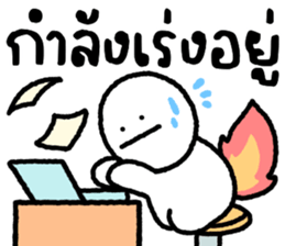 มนุษย์กะทิ 6 รูปที่ 27