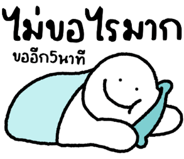 มนุษย์กะทิ 6 รูปที่ 30