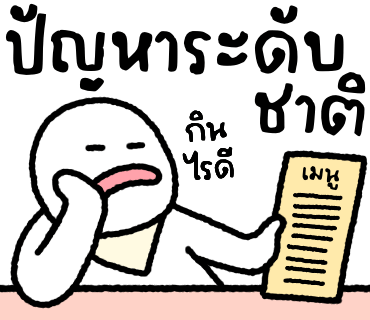 ลายที่ 31