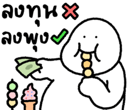 ลายที่ 63