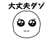824432586
