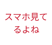 824432777