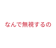 824432778