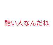 824432779
