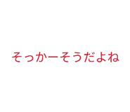 824432780
