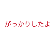824432781