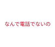 824432782