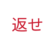 824432783