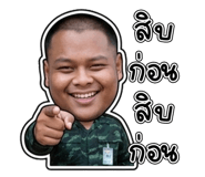 824478283