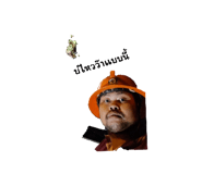 824478507