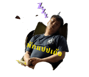 824478510