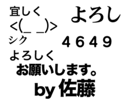 82448325