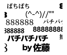 82448326