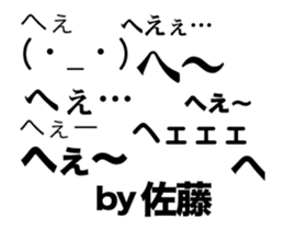 82448328