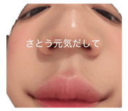 824485926