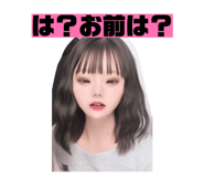 824516785