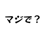 824517451