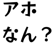 824517452