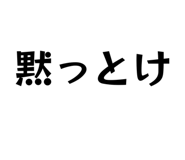 824517454