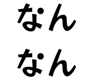 824517455