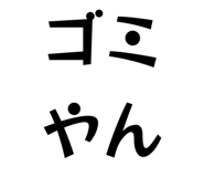 824517456