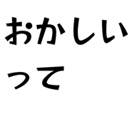 824517457