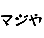 824517459