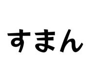 824517460
