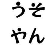 824517462