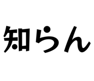 824517465
