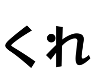 824517468