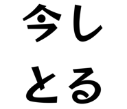 824517470