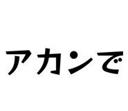 824517471