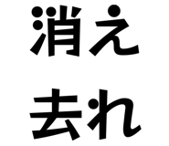 824517472