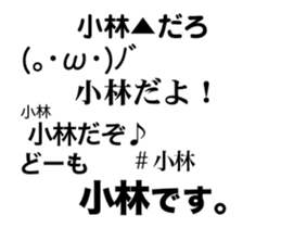 82452006