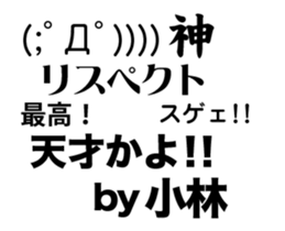 82452011