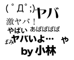 82452013
