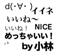 82452016