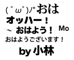 82452018