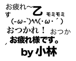 82452020