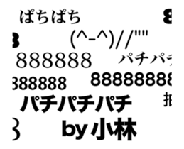 82452022